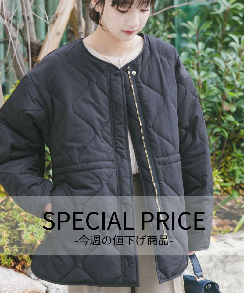 SPECIALPRICE-今週の値下げ商品-