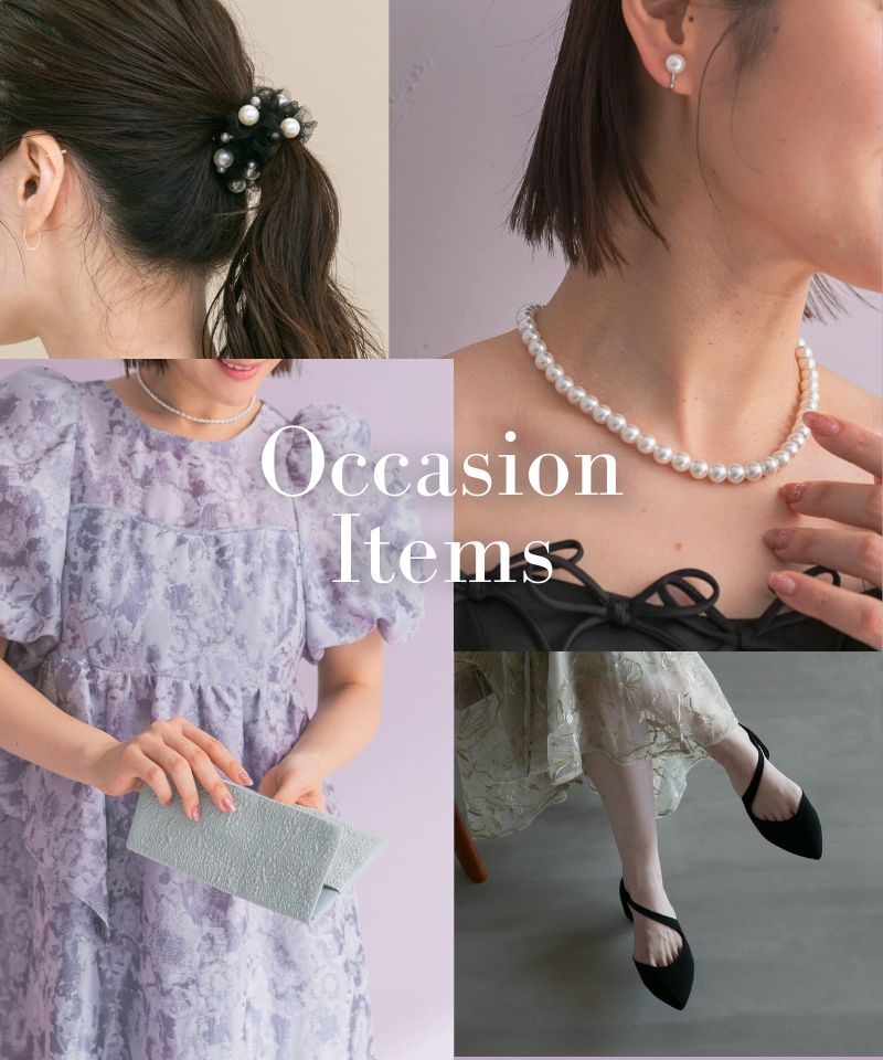 オケージョンシーンにおすすめ◎ドレスアップを引き立てる小物アイテム
