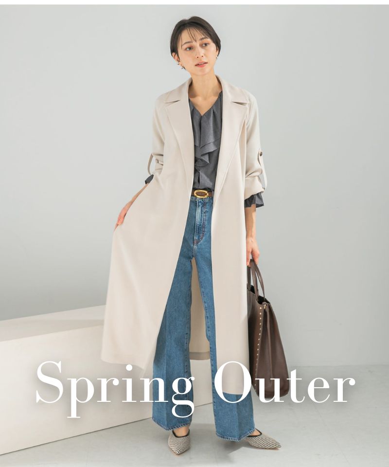 春をまとう、軽やかアウター