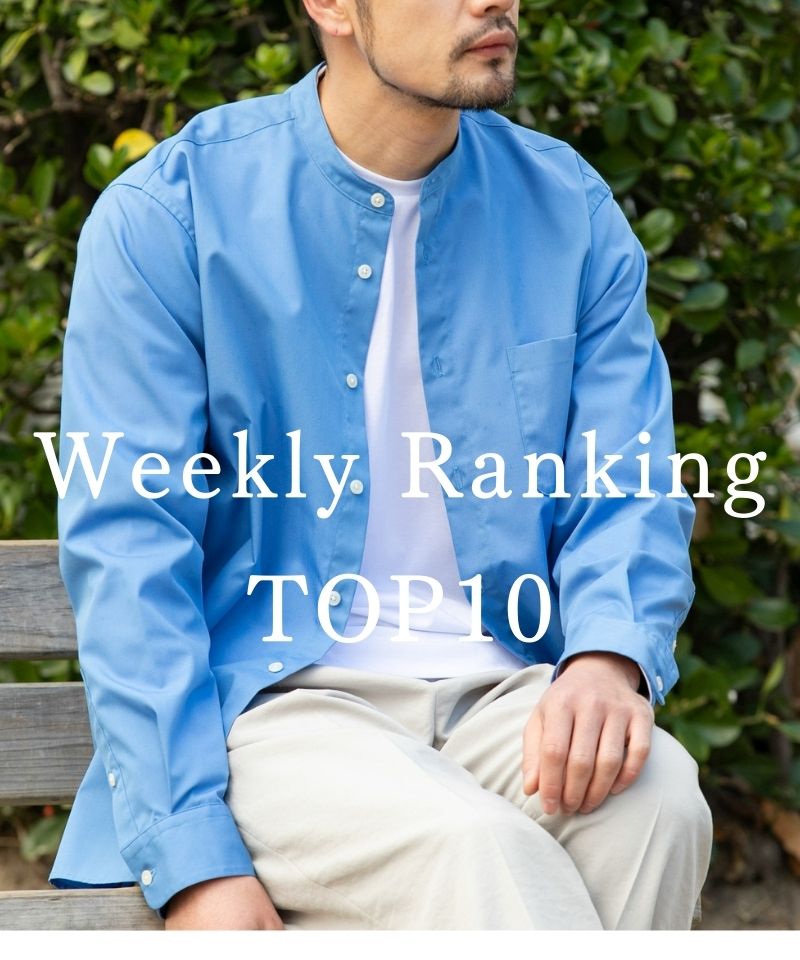 週間人気アイテム TOP10