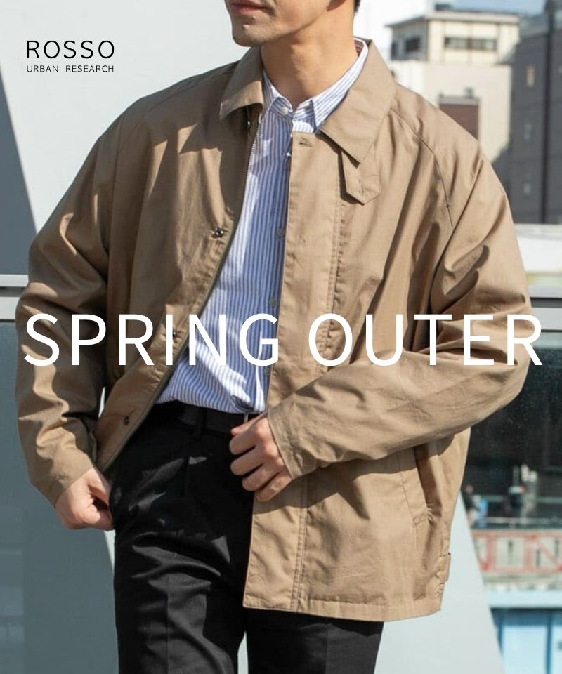 春の気温差にちょうどいいアウター