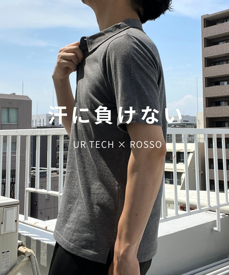 汗に負けない夏へ。汗ジミ防止シリーズ