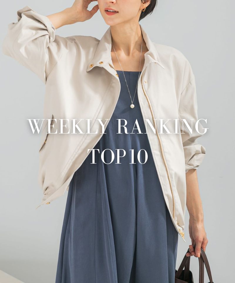WEEKLY RANKING TOP10！