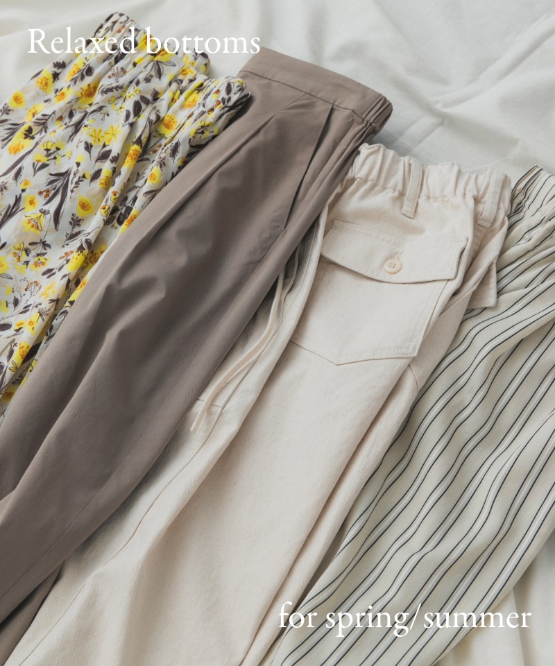 『楽さ×美シルエット』イージーパンツ特集