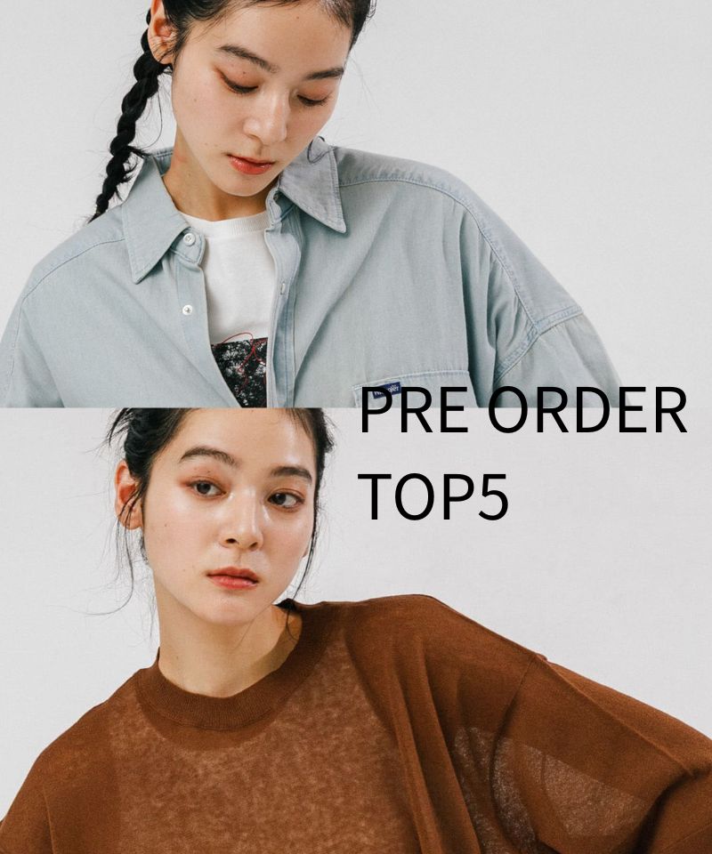 今みんなが注目している商品はこれ！予約人気ランキングTOP5【EKAL】