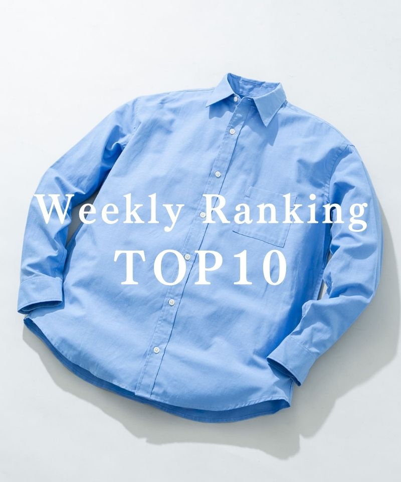 今がまさに旬! 週間ランキングTOP10