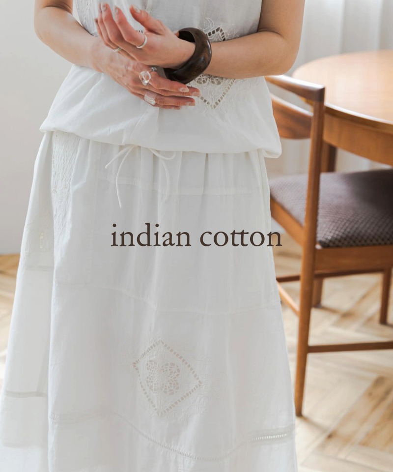 素材の表情豊かな、インドコットンアイテム