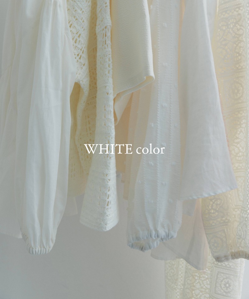 清涼感あふれる『WHITE ITEM』