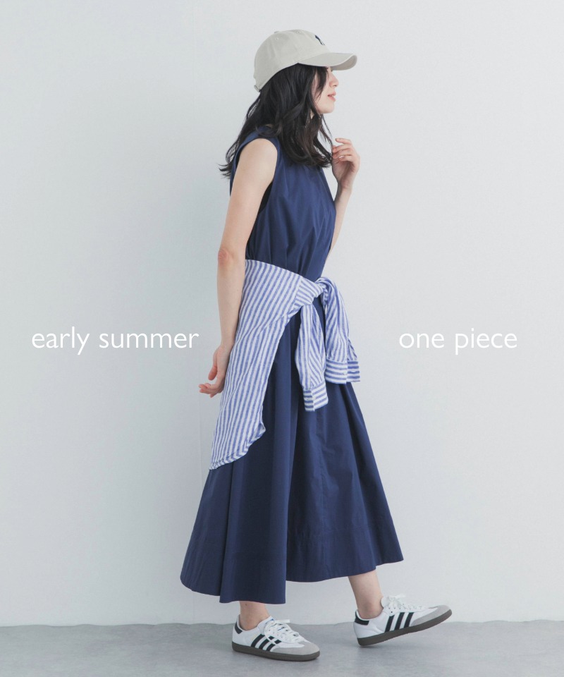 デイリーにもお出かけにも。初夏のワンピースコレクション