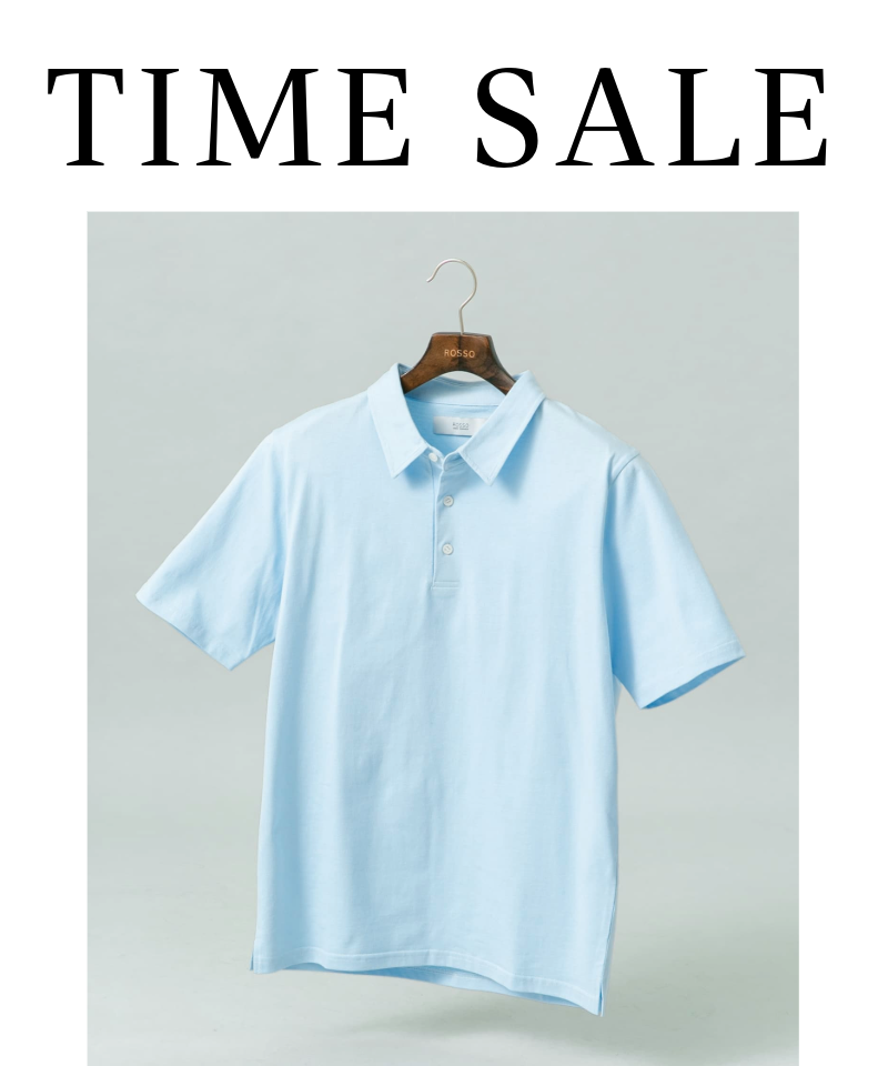 【TIME SALE】期間限定で更にお買い得