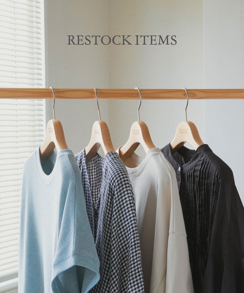 『RESTOCK』大好評につき完売していたアイテムが再入荷・再予約中