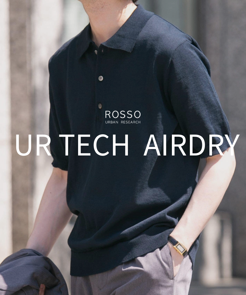 汗ばむ季節もさらりと快適。UR TECH AIRDRY