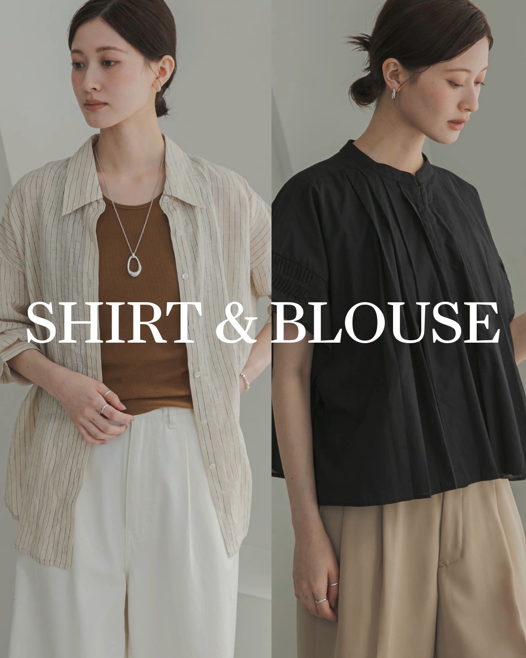 【RECOMMEND】SHIRT & BLOUSE