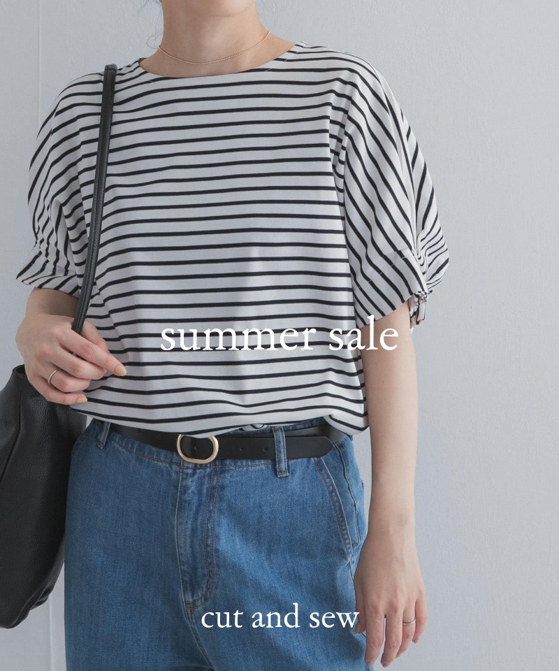 『SUMMER SALE』 夏のお買い物リスト | カットソー