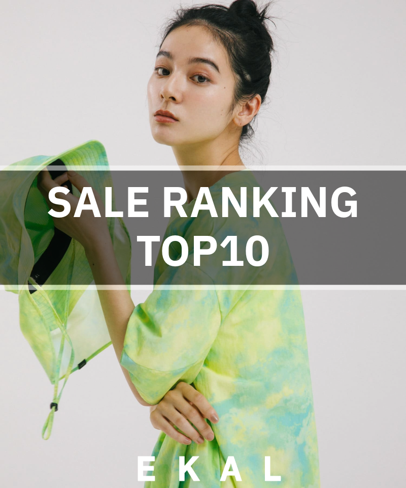 【速報】EKAL SALE RANKING TOP10