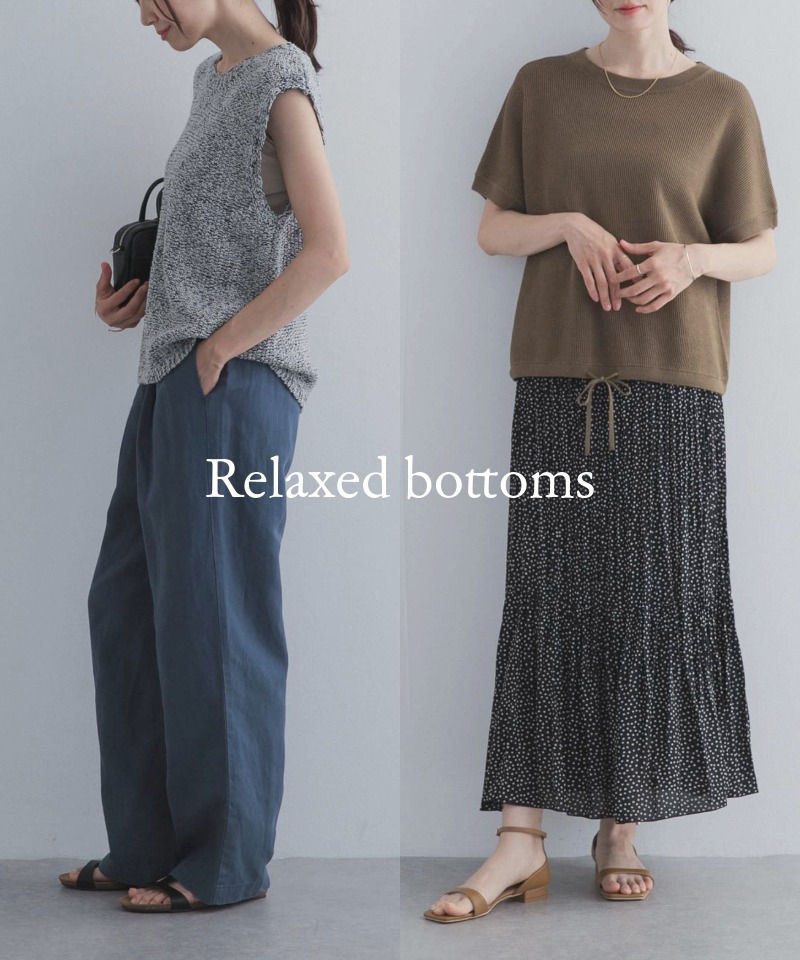 「夏の必需品」毎日穿きたくなる楽ちんボトムス