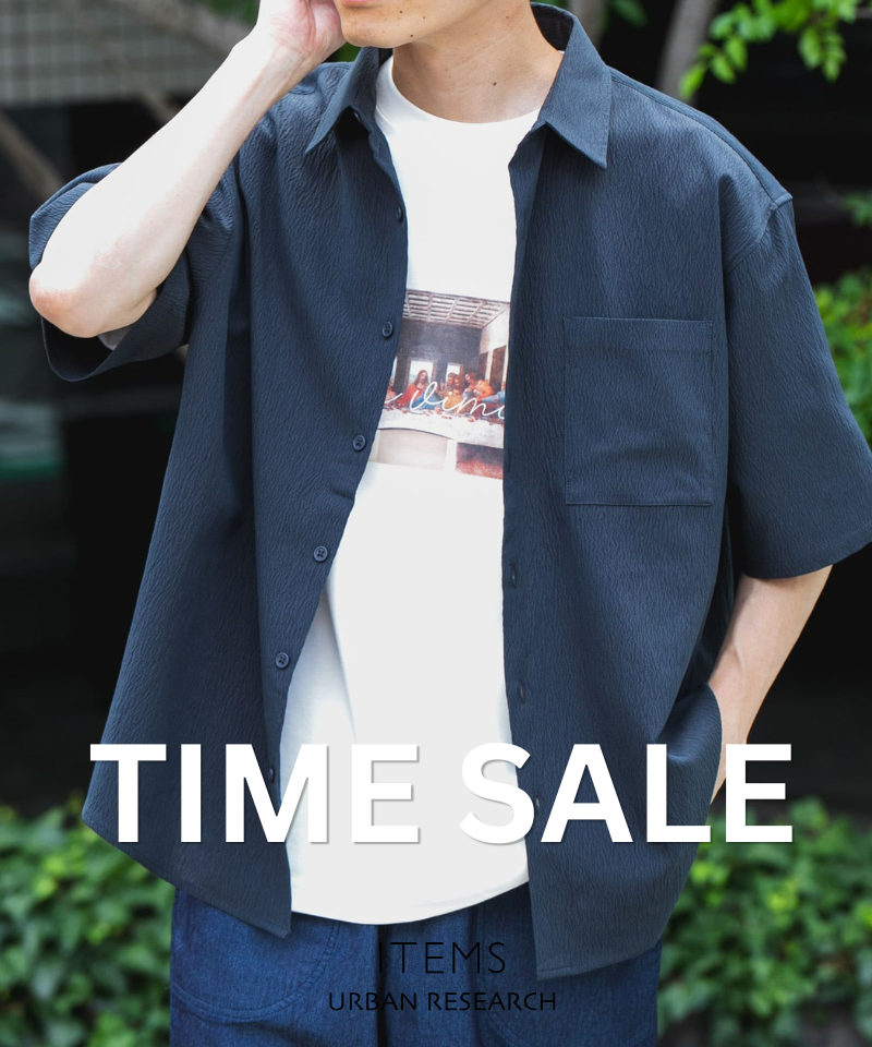 【本日スタート】期間限定タイムセール開催中!