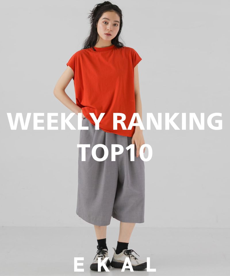 WEEKLY RANKING TOP10