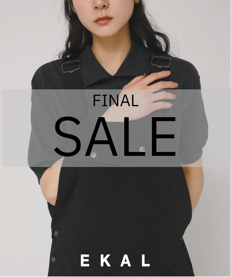 最終値下げ!EKAL「FINAL SALE」スタート!