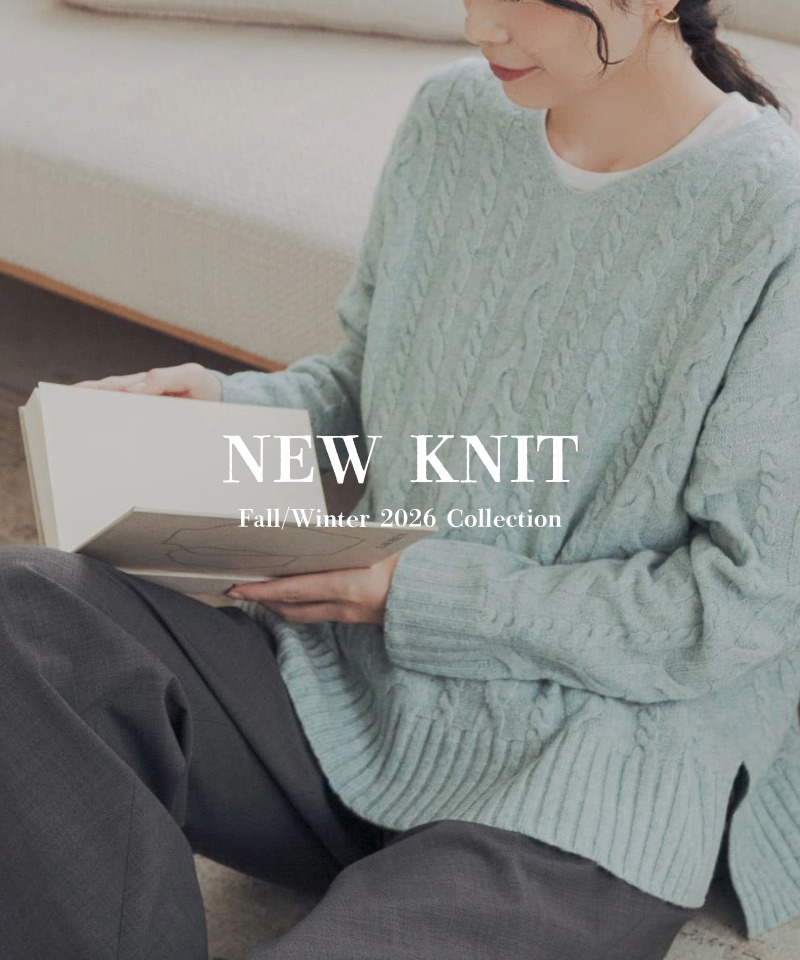 ひと足早くチェックしたい、秋冬の新作ニット特集