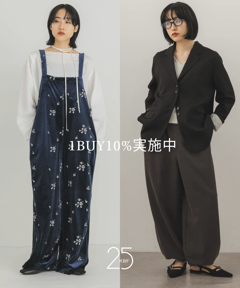オトクな1BUY10%OFF実施中!