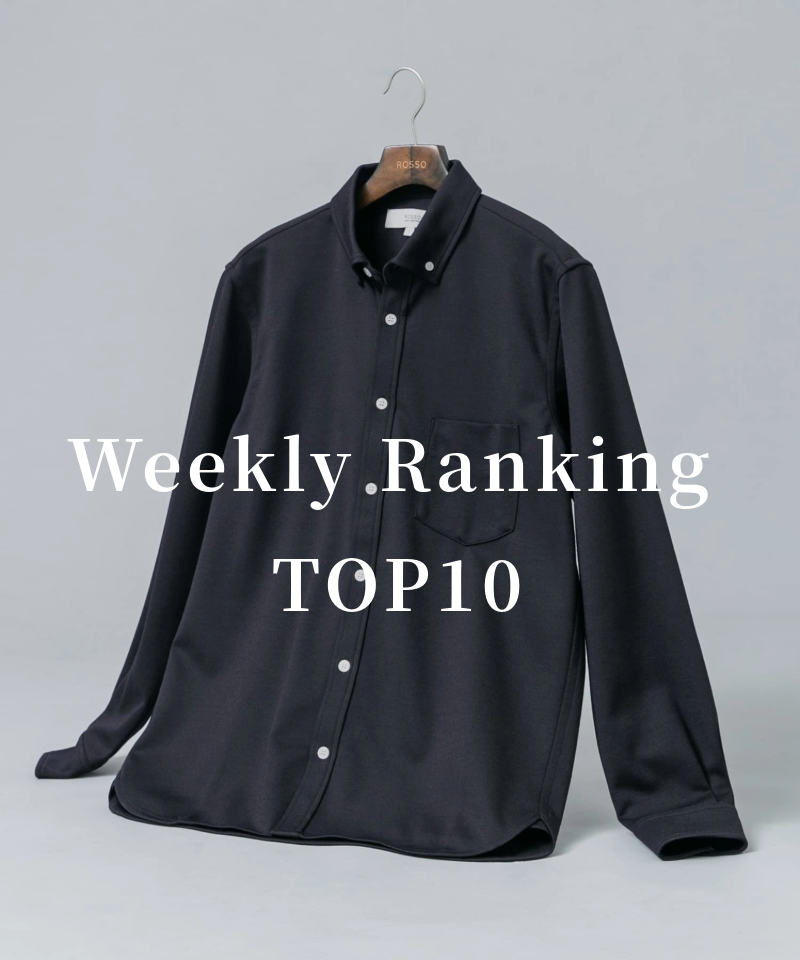 今がまさに旬! 週間ランキング TOP10