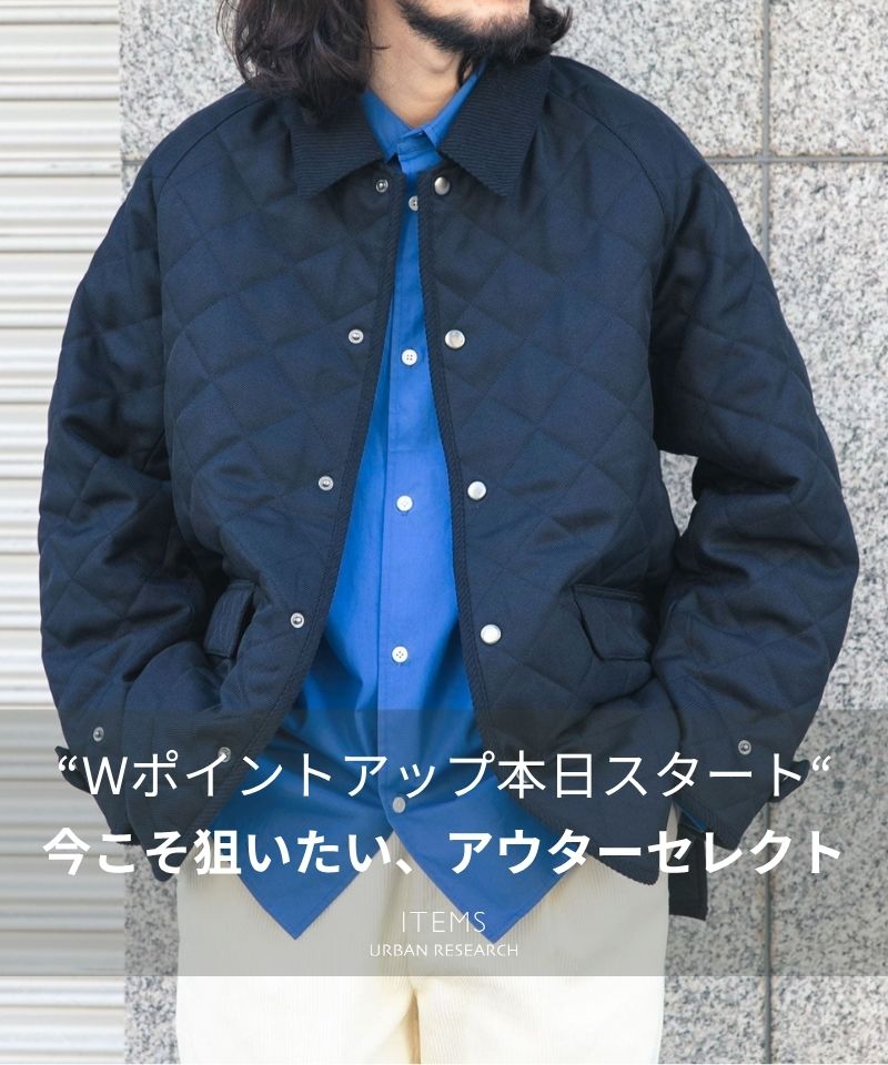 【本日スタート】Wポイントで狙いたい、アウターセレクト