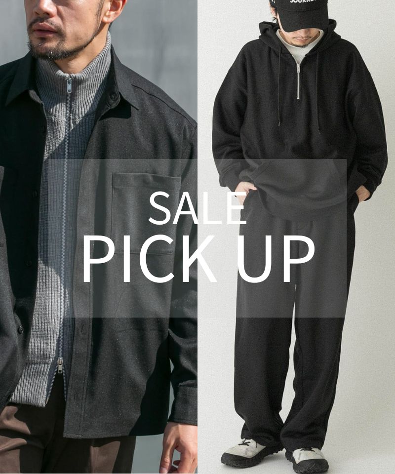 賢い大人が選ぶ、春先まで活躍するSALEアイテム