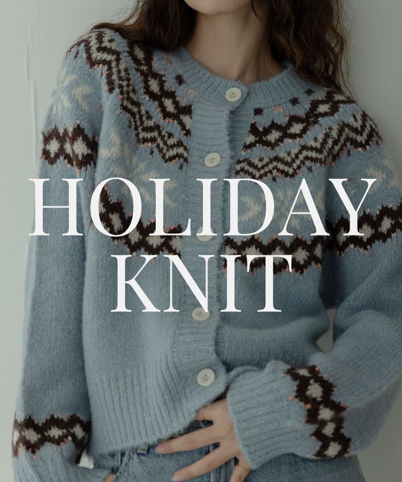 柄やデザインで魅せる、ホリデーニットコレクション