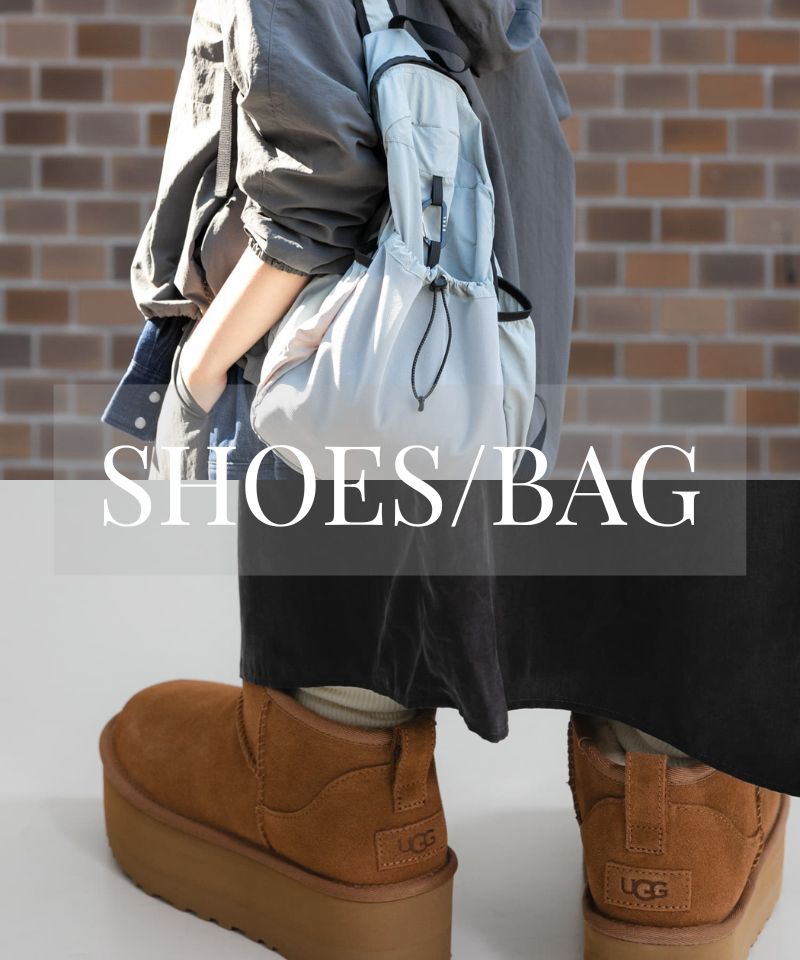 帰省もレジャーも軽快に。優秀シューズ&バッグ特集