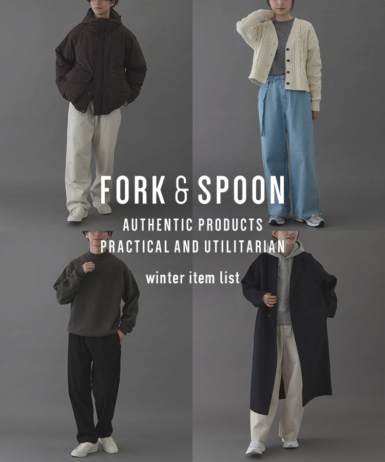 FORK&SPOON winter item list｜DOORS