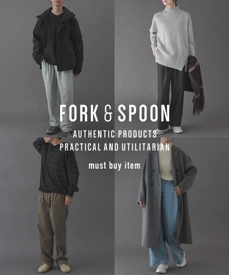 FORK&SPOON must buy item｜DOORS: ｜URBAN RESEARCH公式ファッション通販