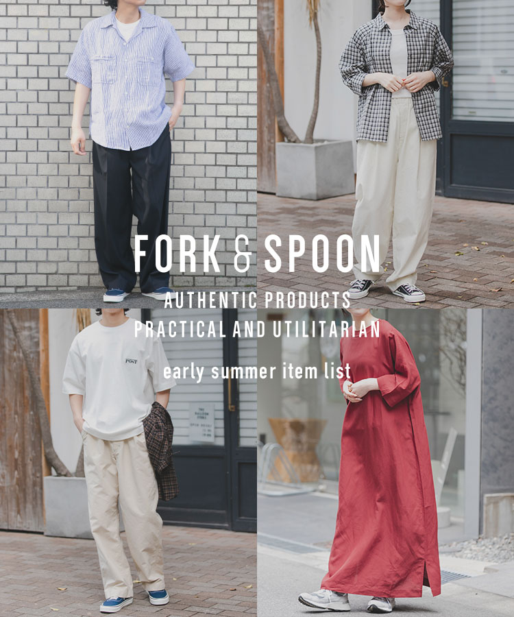 FORK&SPOON early summer item list｜DOORS