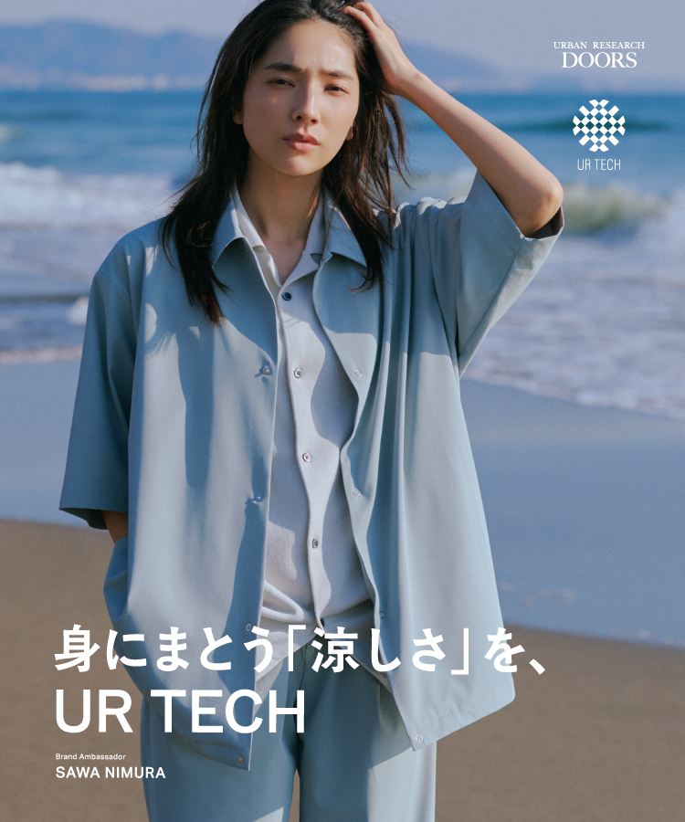 身にまとう「涼しさ」を、UR TECH MENアイテム一覧|DOORS