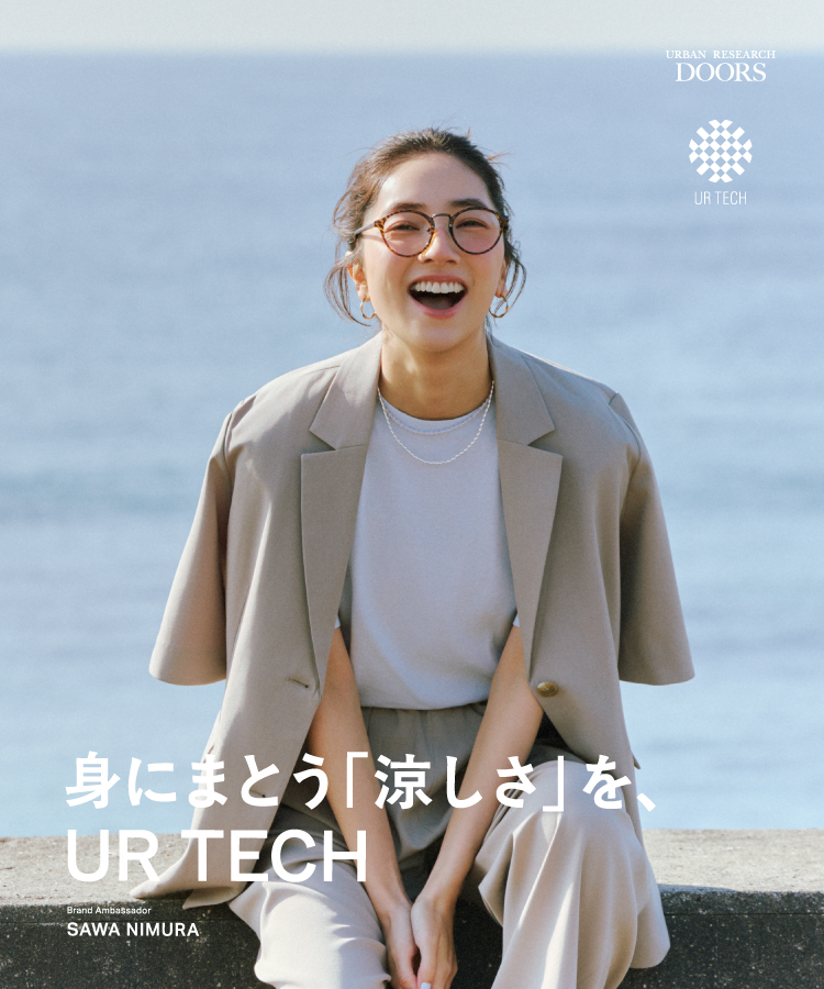 身にまとう「涼しさ」を、UR TECH WOMENアイテム一覧|DOORS