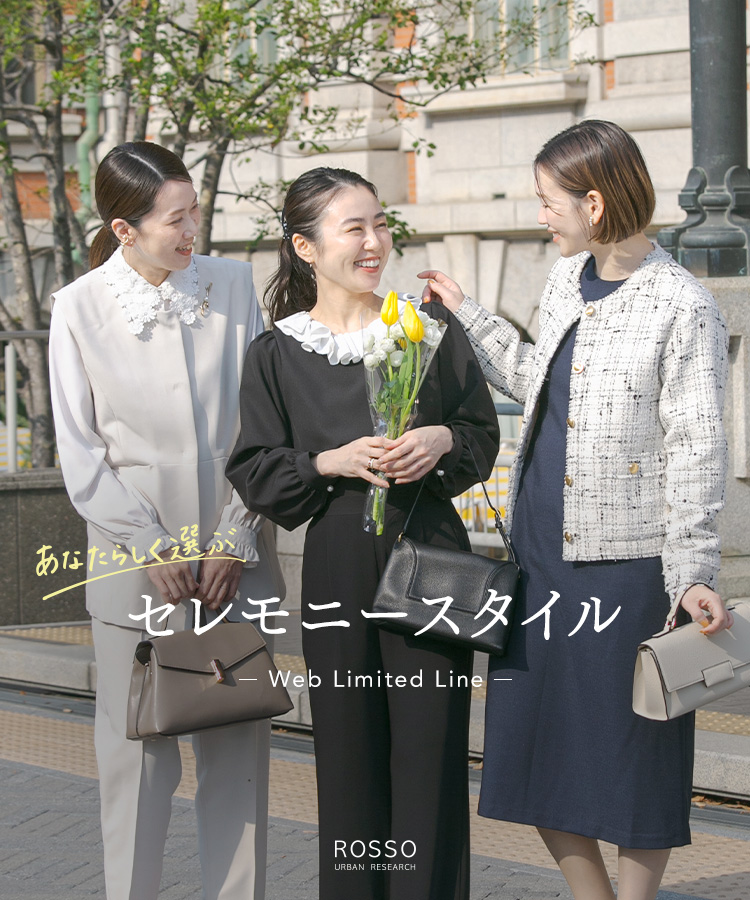 あなたらしく選ぶ、セレモニースタイル - WEB Limited Line -