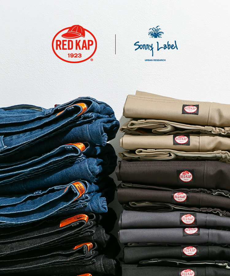 RED KAP別注アイテム - Sonny Labelの新たな定番パンツ｜Sonny Label