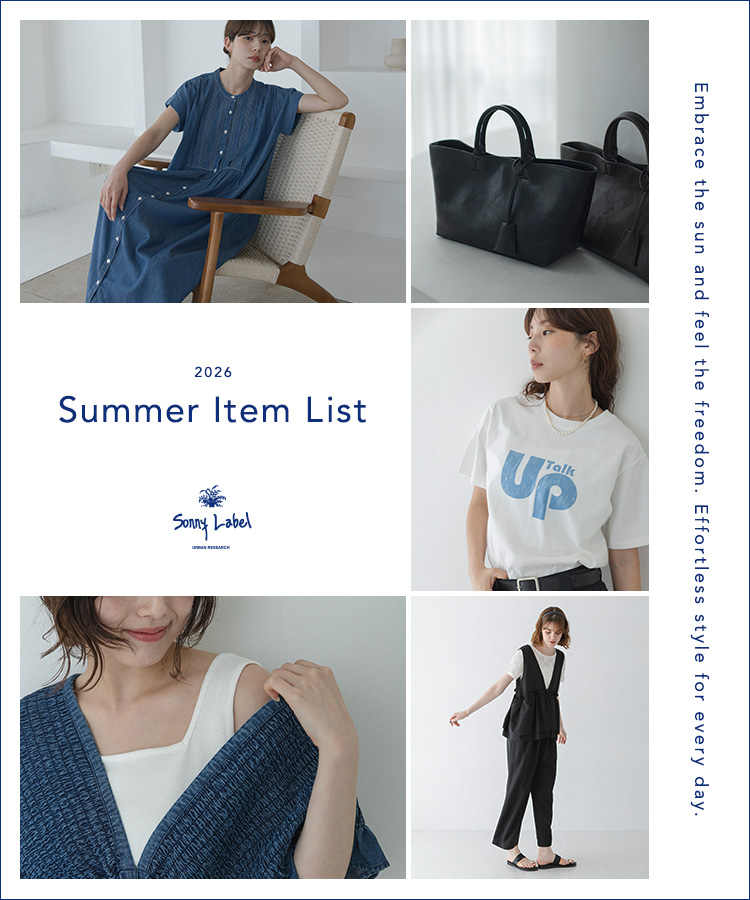 2026 Summer Item List|Sonny Label