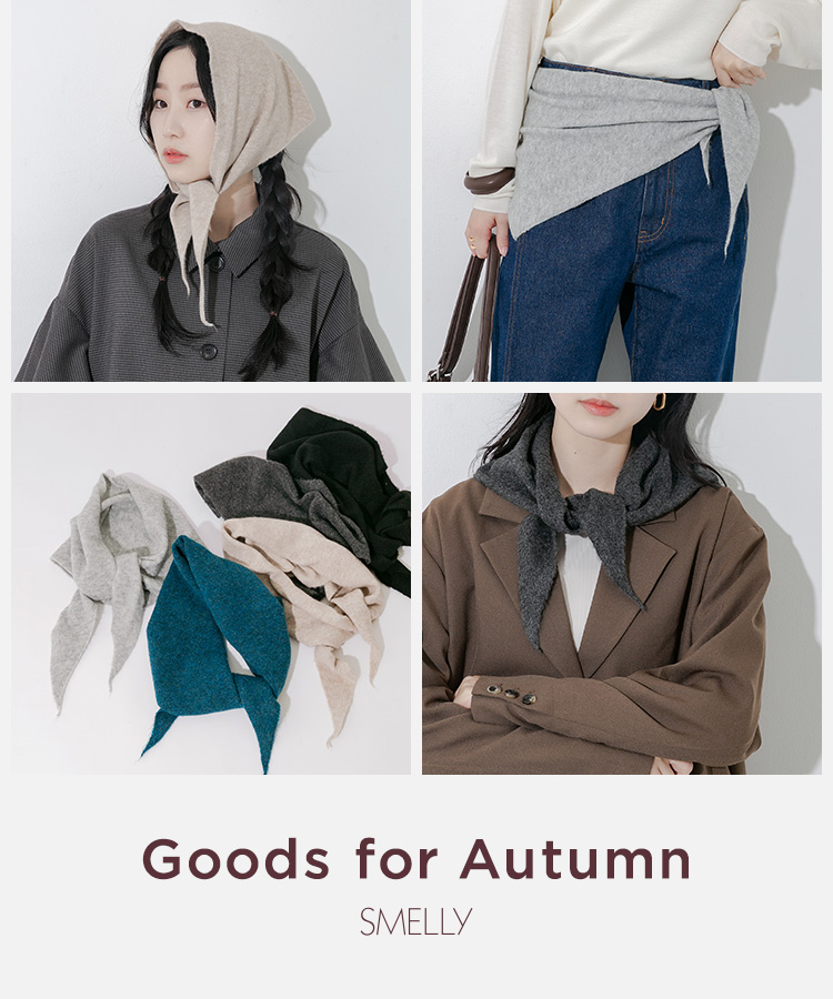 Goods for Autumn｜SMELLY