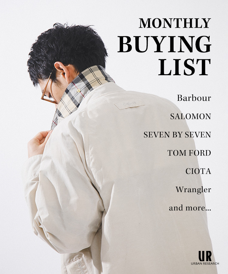 MONTHLY BUYING LIST|URBAN RESEARCH