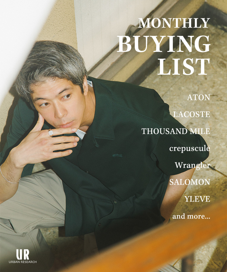 MONTHLY BUYING LIST|URBAN RESEARCH
