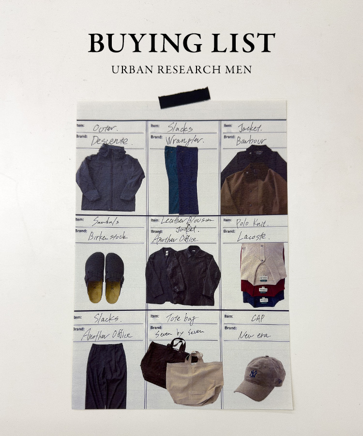 BUYING LIST|URBAN RESEARCH