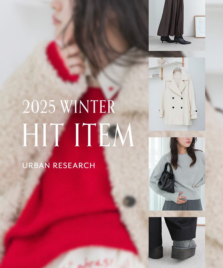 2025 WINTER HIT ITEM|URBAN RESEARCH