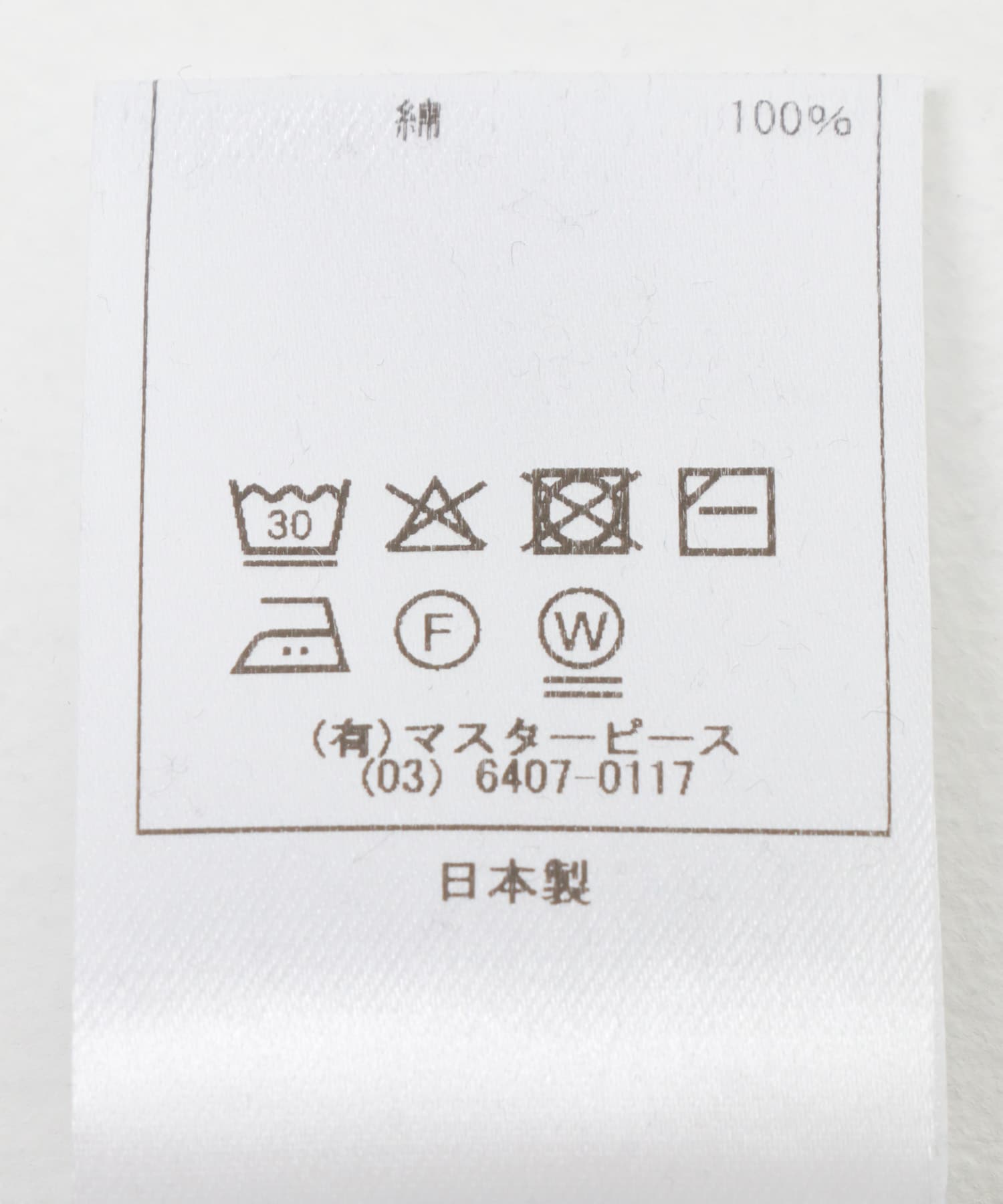 Scye　MTN/SCYA PIQUE T-SHIRTS 25 19クロ 38