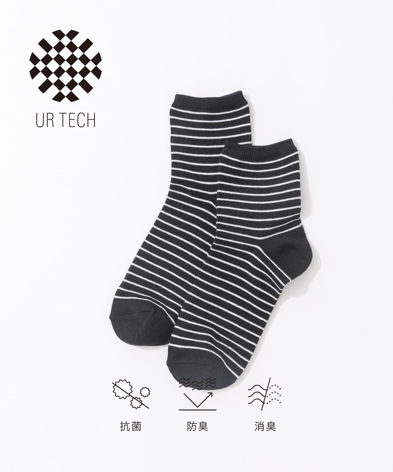『URTECH』ボーダーソックス BLK×OFF 25-28