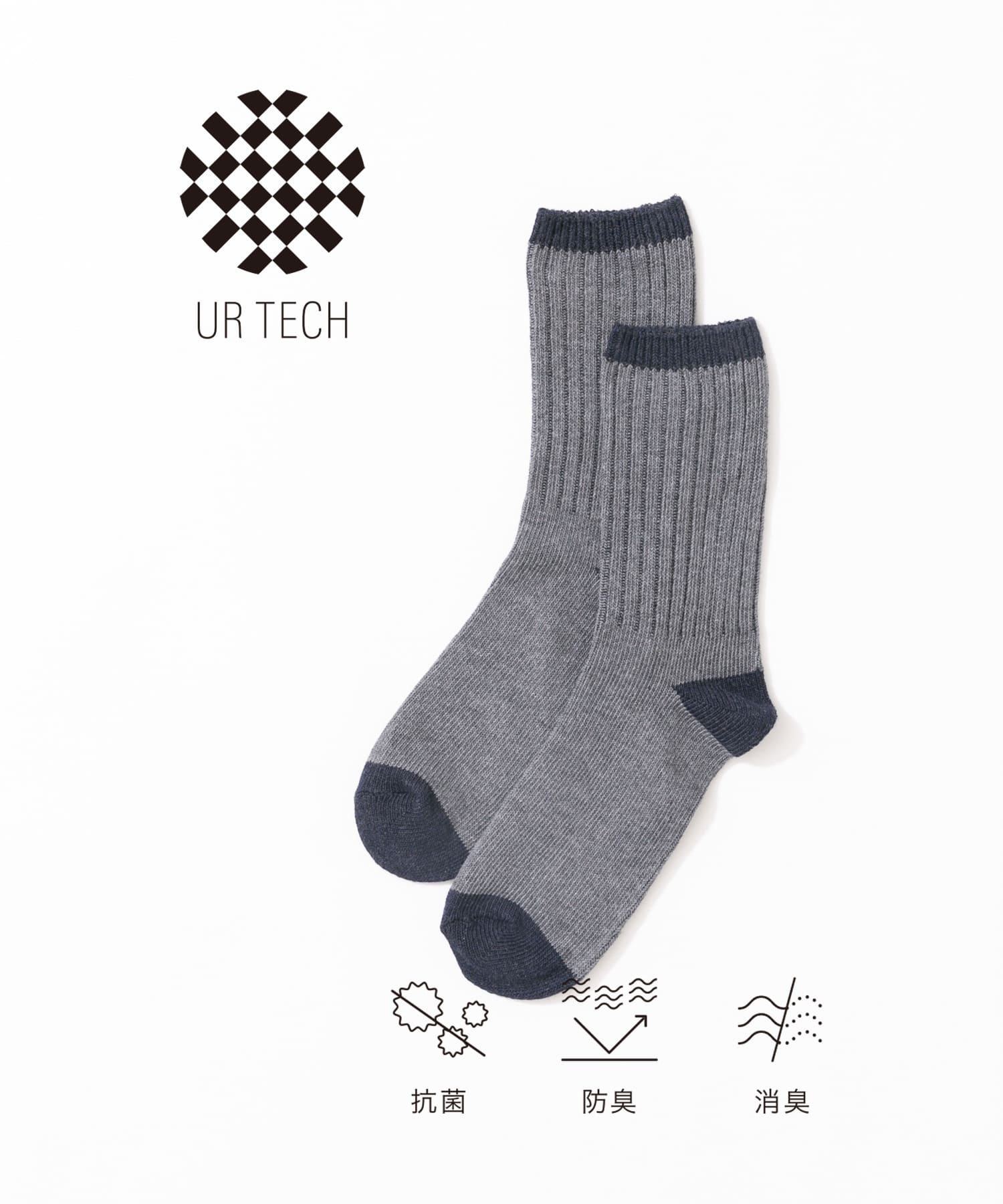 『URTECH』バイカラーリブソックス CCL×NVY 25-28