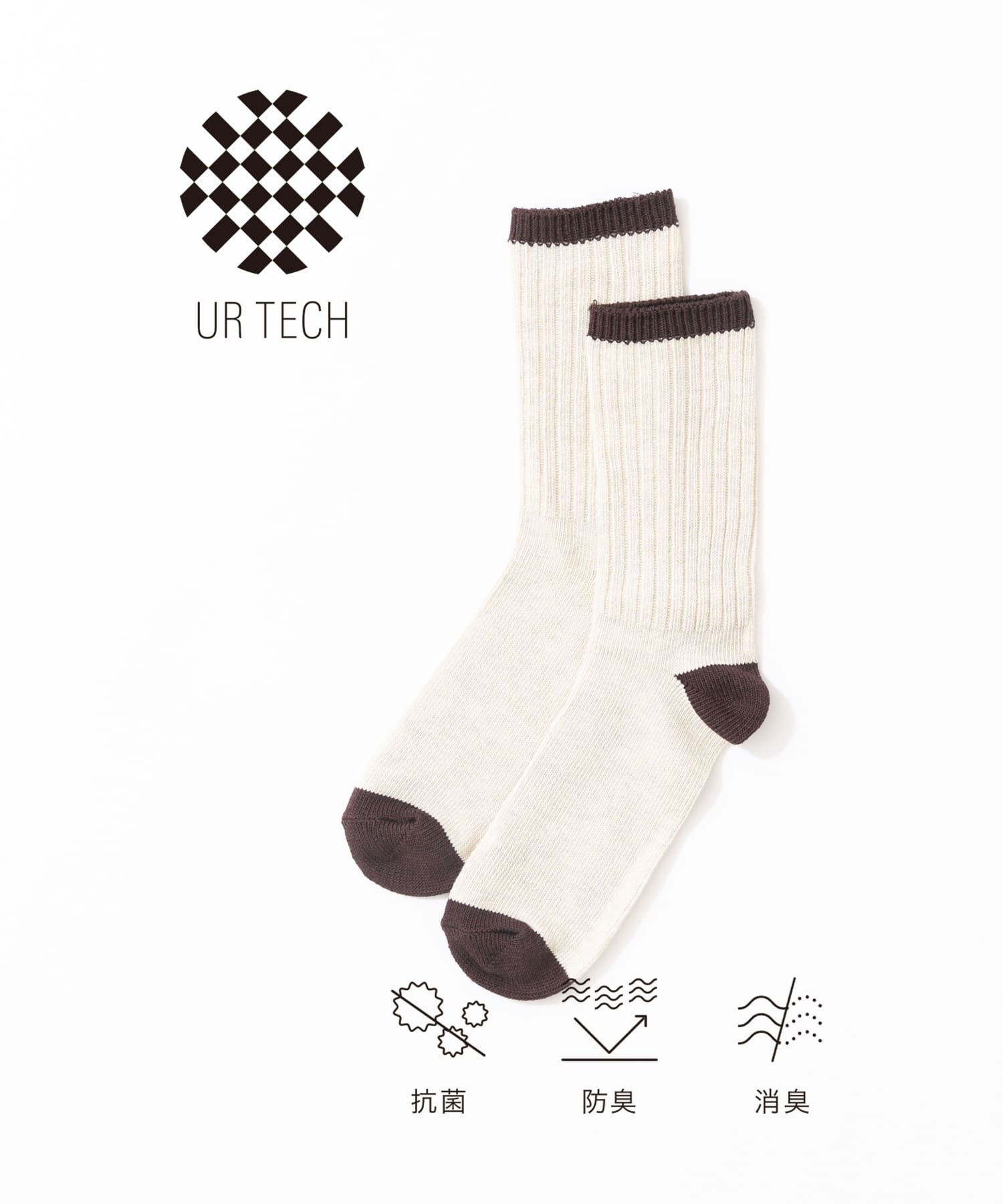 『URTECH』バイカラーリブソックス NAT×D.BRN 25-28