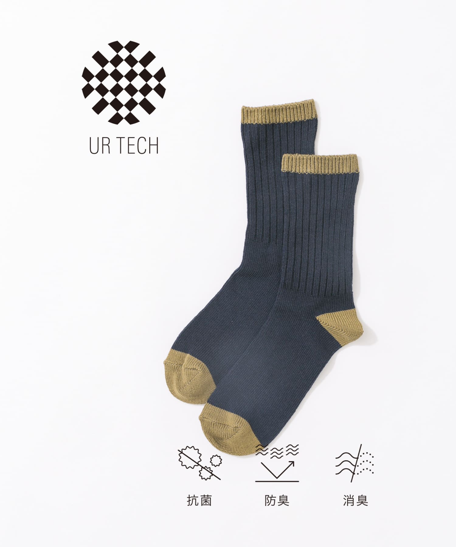 『URTECH』バイカラーリブソックス NVY×KHK 25-28