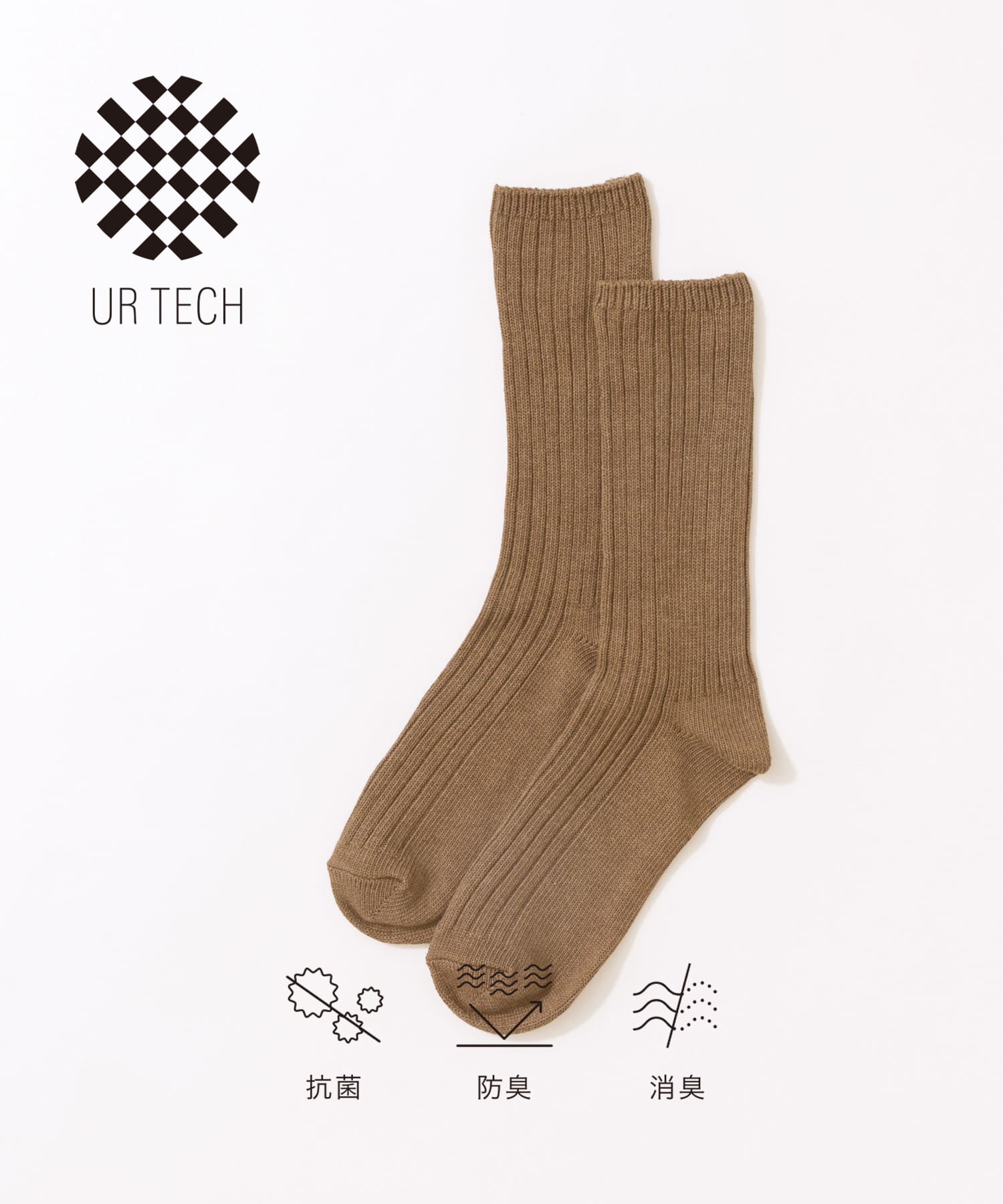 『URTECH』太リブソックス