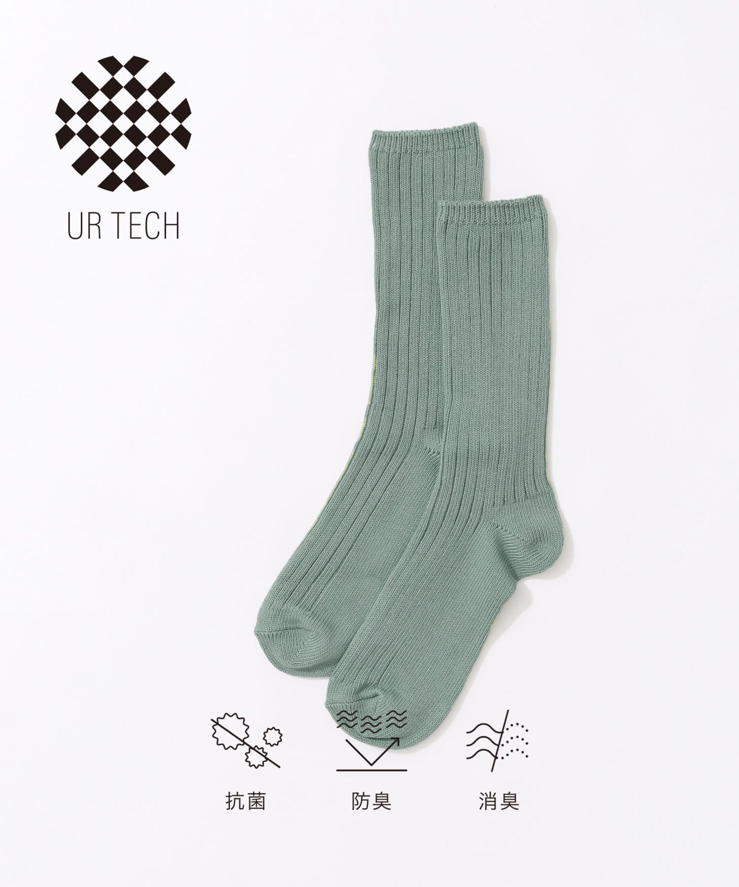 『URTECH』太リブソックス